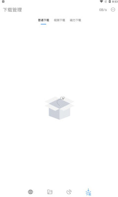 辛川工具箱手机下载安装