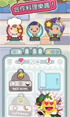 厨师太多了最新下载安卓版