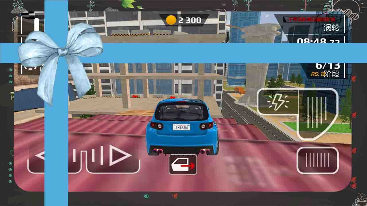 我的飞车特技免费手机版