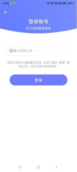 极速换机最新下载