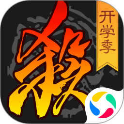 百度三国杀ol互通版安卓2023下载安装