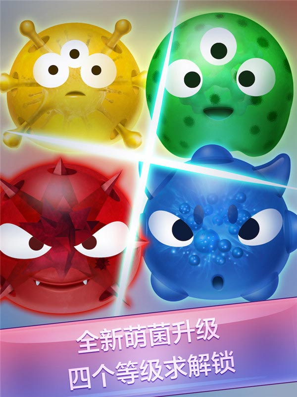 红蓝大作战2正版下载