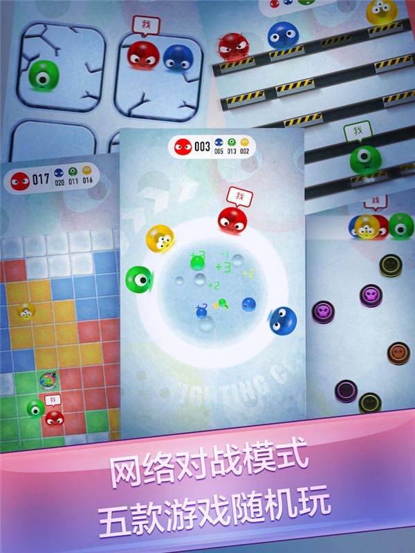 红蓝大作战2正版下载