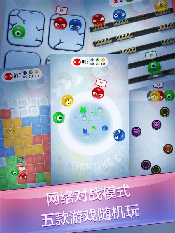 红蓝大作战2手机版苹果版