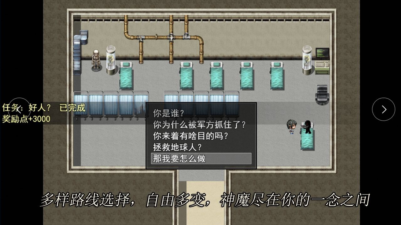 轮回再启破解版免费版