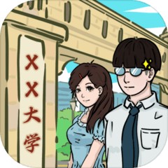 我和我的大学免费版ios版