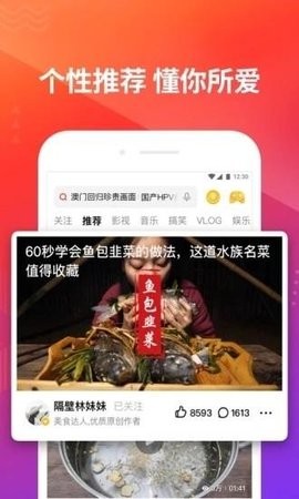 百川影音手机版免费手机版