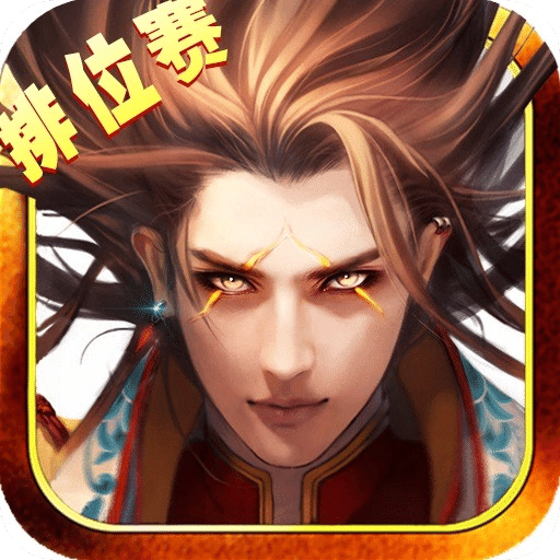 幻剑飞仙app安卓版下载