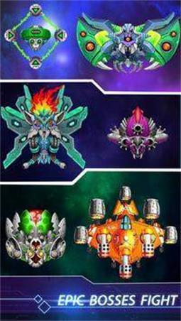 无限太空攻击免费版苹果版