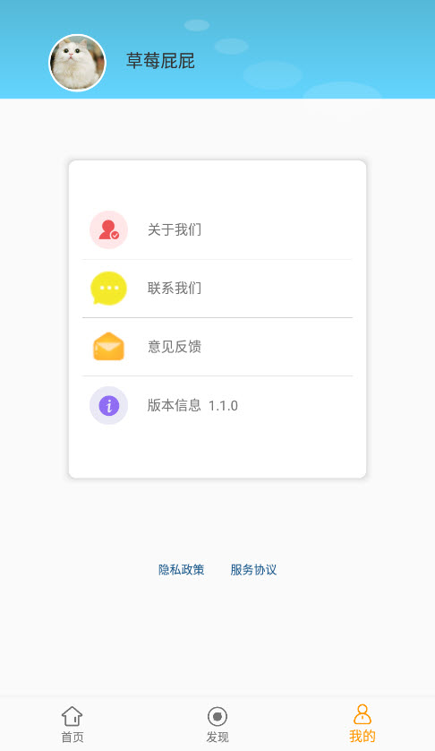 可萌壁纸下载app