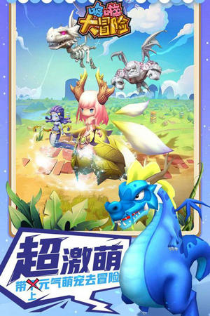 哆啦大冒险安卓app