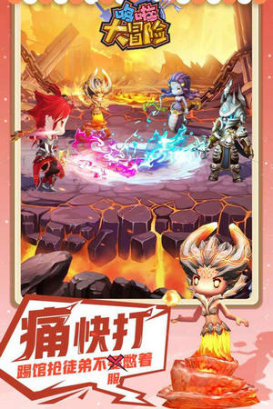 哆啦大冒险安卓app