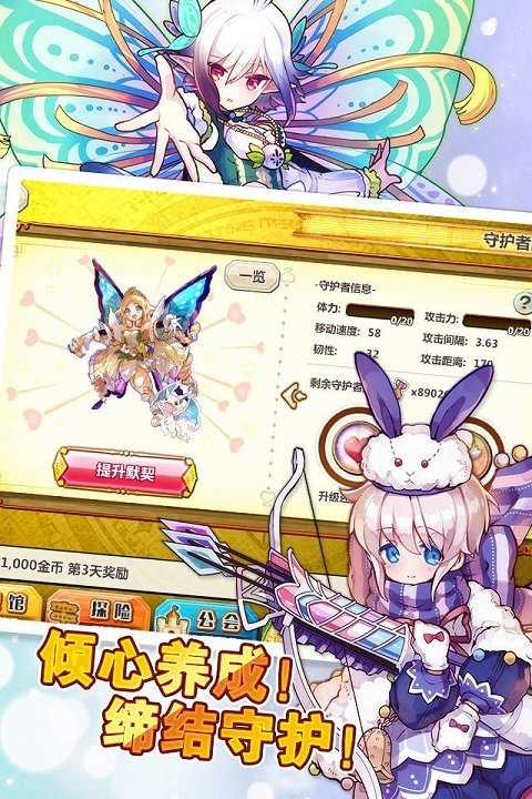 梅露可物语下载安装安卓版本