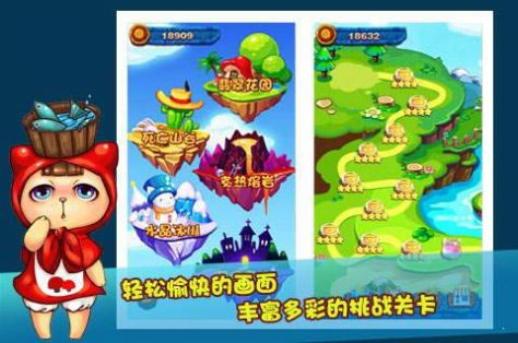 喵星消消消手机版免费版