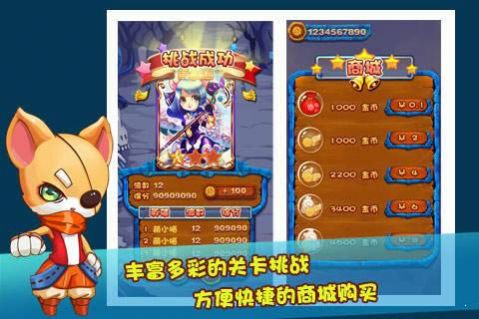 喵星消消消手机版免费版