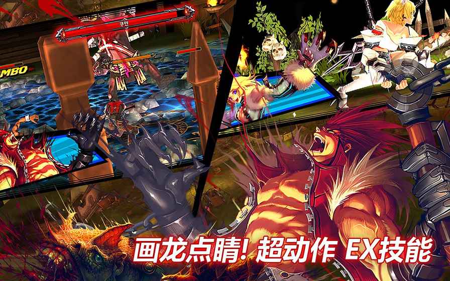 疾风之刃app安卓版