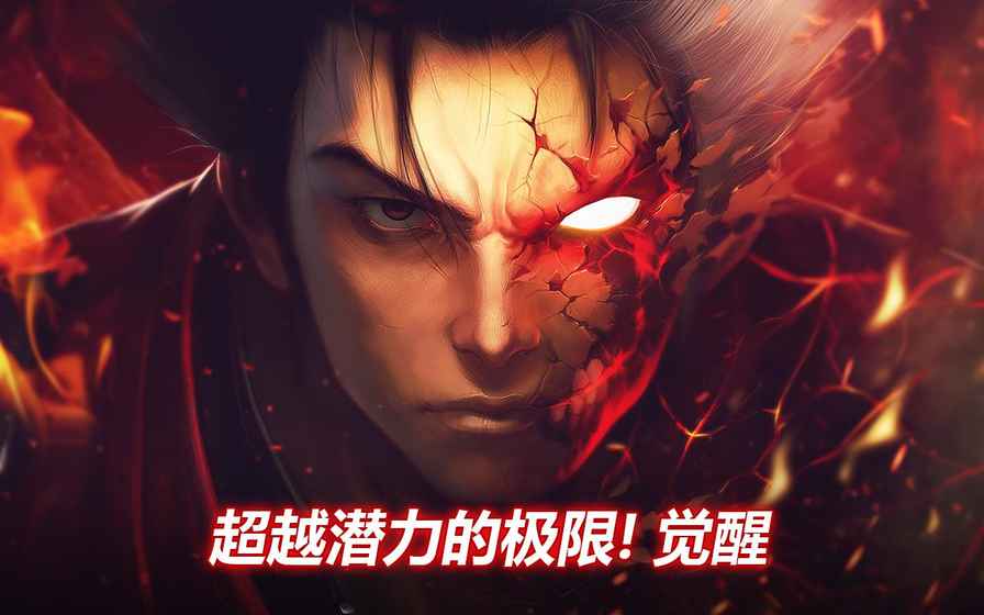 疾风之刃app安卓版