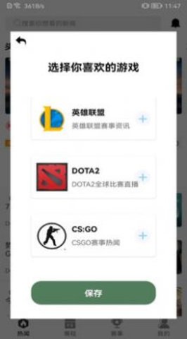 csgo助手软件苹果版免费版