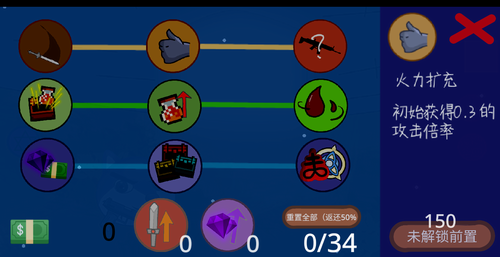 狗头通天塔2023下载安装