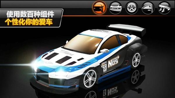 疯狂漂移2苹果下载免费版