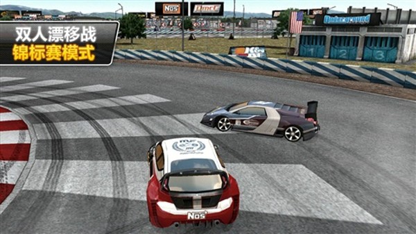 疯狂漂移2苹果下载免费版