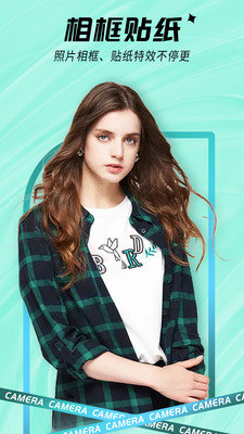 一颜甜美自拍相机免费版ios版