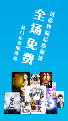 笔趣阁免费版最新版本