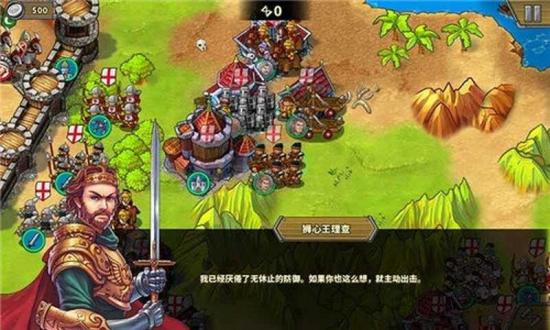 欧陆战争5安卓app下载