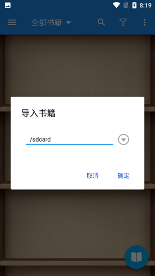 静读天下proios手机下载