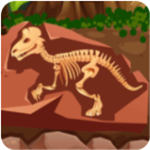 恐龙骨头挖掘最新版2023下载