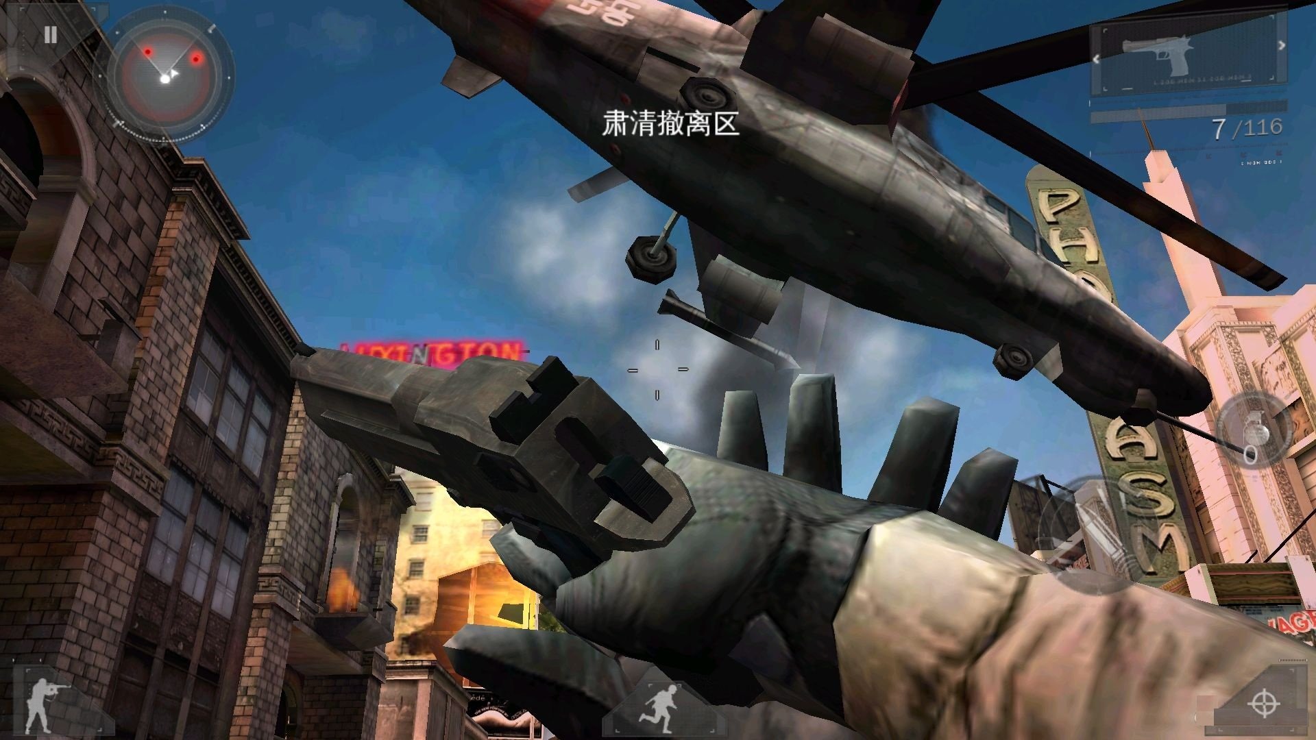 现代战争32023版