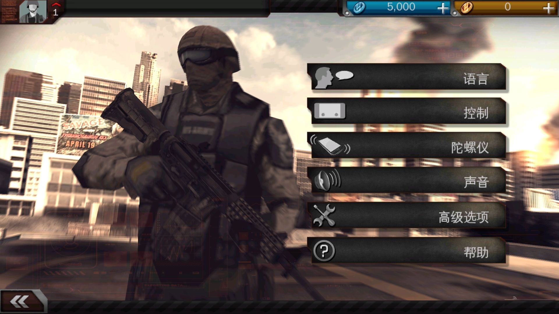 现代战争32023版