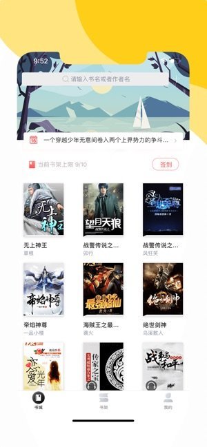 阅扑阅读最新下载