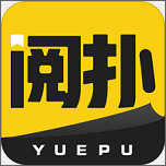 阅扑阅读最新下载