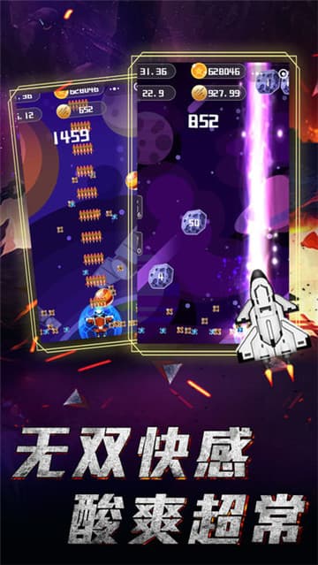 魔性小飞机手机下载