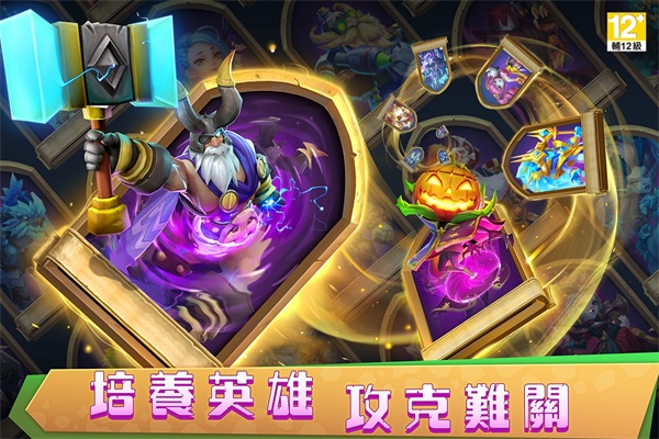 城堡争霸台服2023版最新下载