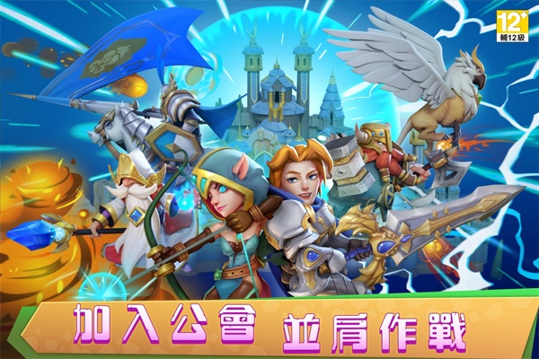 城堡争霸台服2023版最新下载