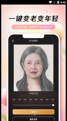 乙尖老照片修复手app苹果免费下载