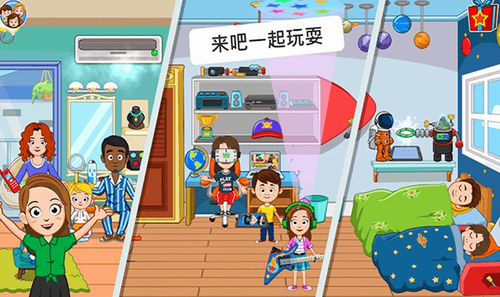 托卡迷你游乐园app最新版下载