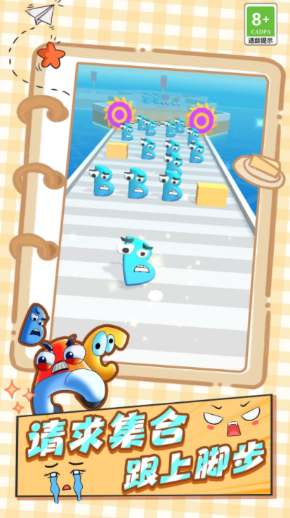 怪兽战术手机版最新版本