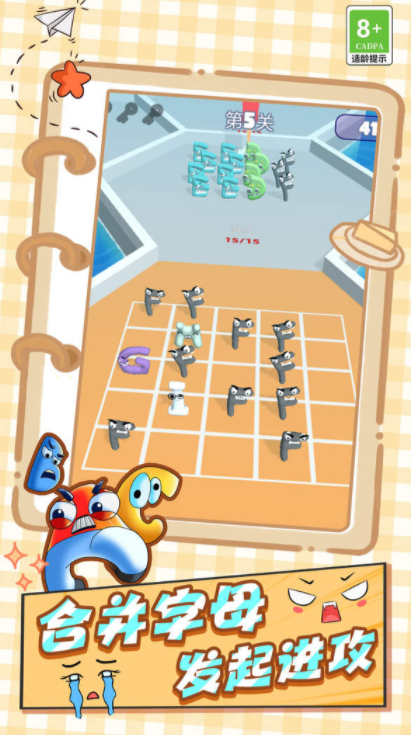 怪兽战术手机版最新版本