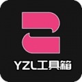 yzl工具箱国际服画质修改器苹果免费下载
