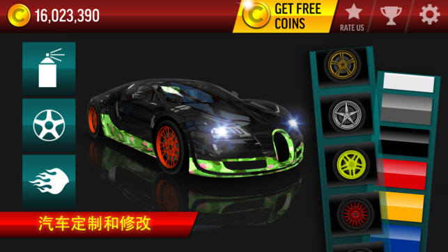 极限城市漂移手机版免费版