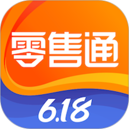 阿里零售通手机下载安装