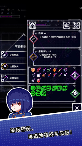 废墟物语破解版最新版下载