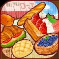 甜品面包制造商手机版苹果版