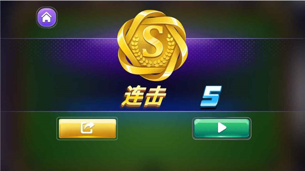 台球游戏大师手机版ios版下载