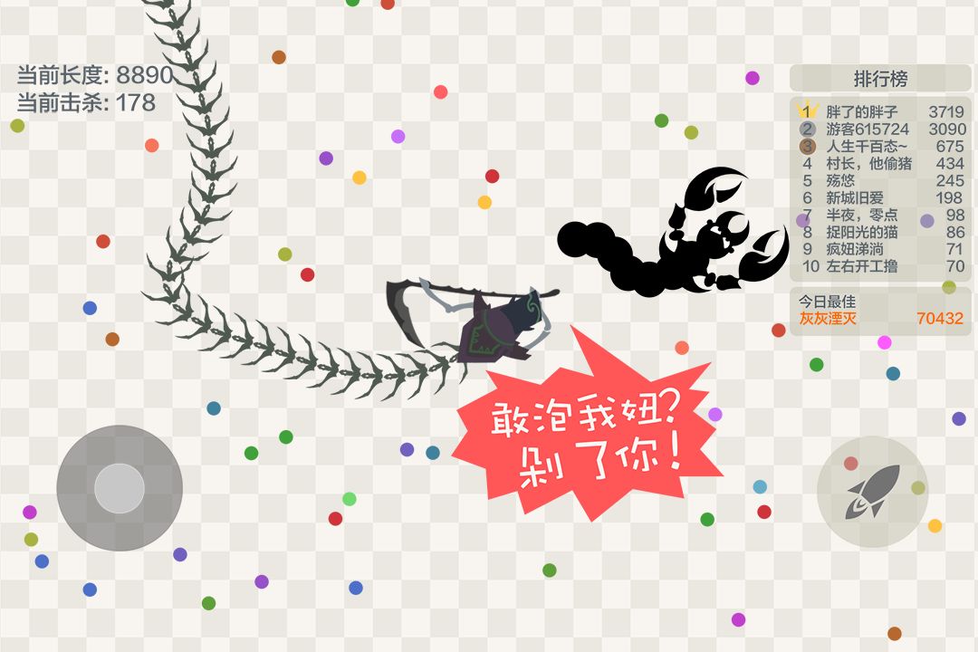 五毒大作战安卓版2023下载