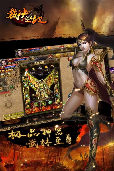 裁决之地安卓版苹果手机下载