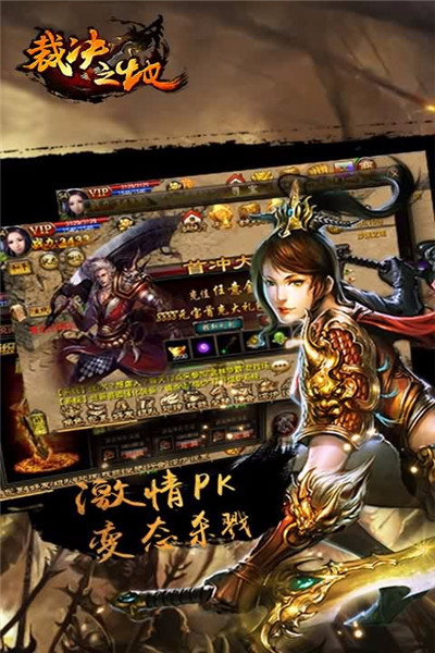 裁决之地安卓版苹果手机下载